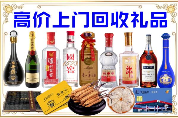 冀州诚信回收茅台酒瓶