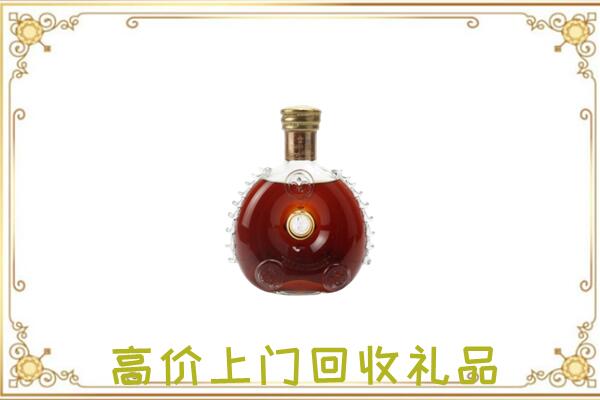 冀州附近回收路易十三