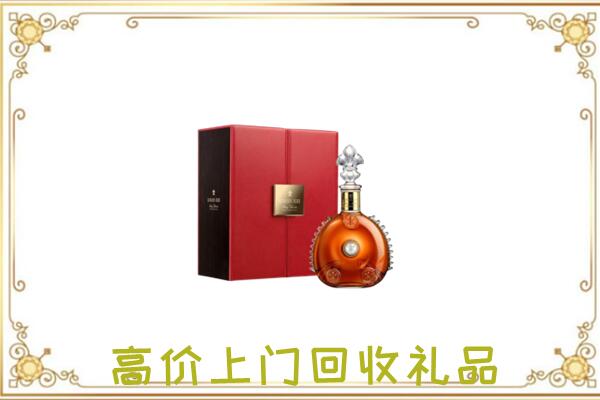 冀州附近回收人头马