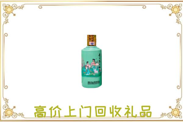 冀州附近回收24节气茅台酒