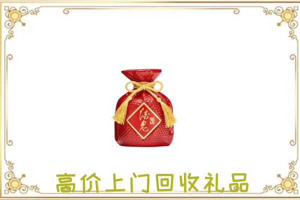 冀州附近回收酒鬼酒